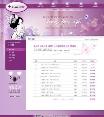 成人免费大片a毛片商城网站建设