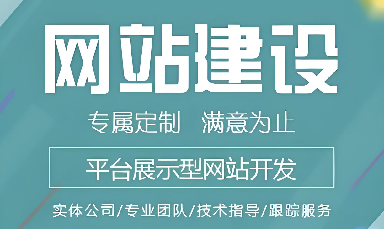  嗨否成人网如何搭建视频网站